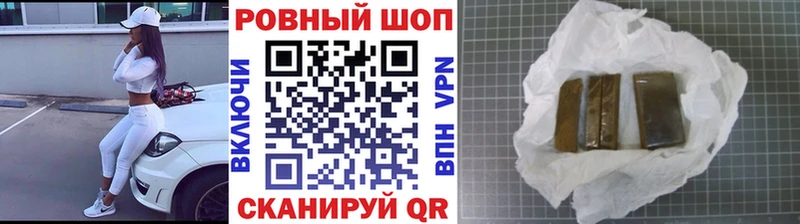 Наркошоп купить КОКАИН  МЕФ  MDMA  Канабис  Джанкой