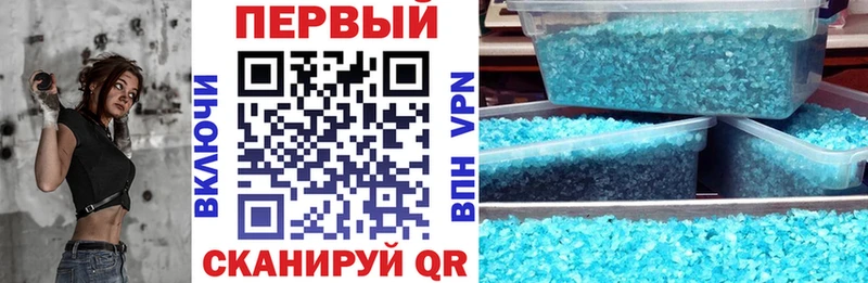 Купить закладки  Джанкой  АМФ Розовый 