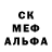 АМФЕТАМИН Розовый Eleanor Taylor