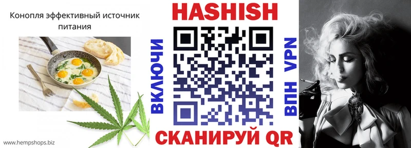 Купить где  Джанкой  Cannafood конопля 