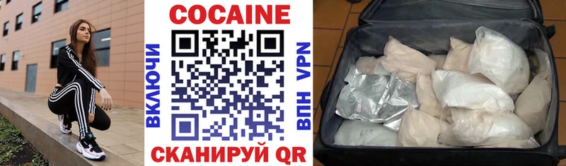 Купить где  Джанкой  КОКАИН VHQ 