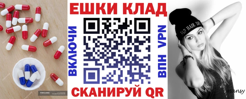 Купить Джанкой Экстази TESLA