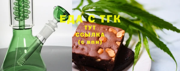 прущая мука Армянск