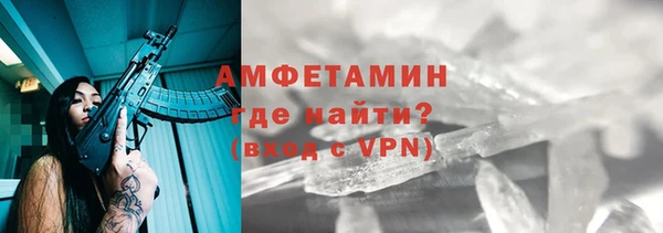сатива Арсеньев