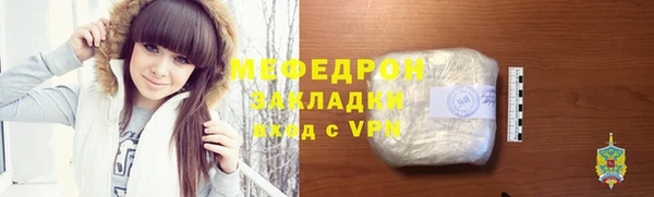 сатива Арсеньев