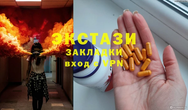 прущая мука Армянск