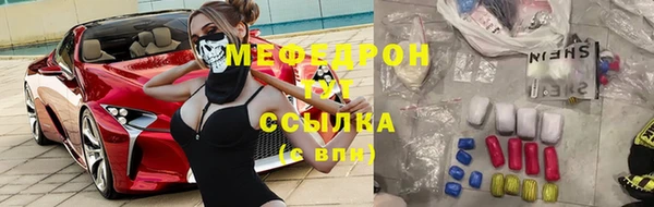 прущая мука Армянск