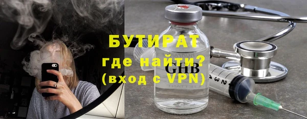 прущая мука Армянск