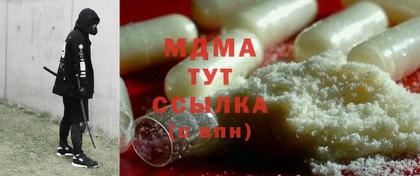 сатива Арсеньев