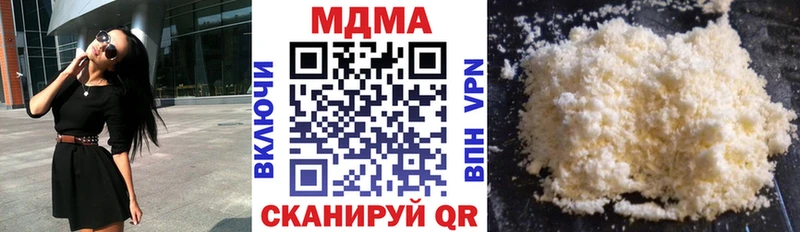 MDMA VHQ  Купить закладки  Джанкой 