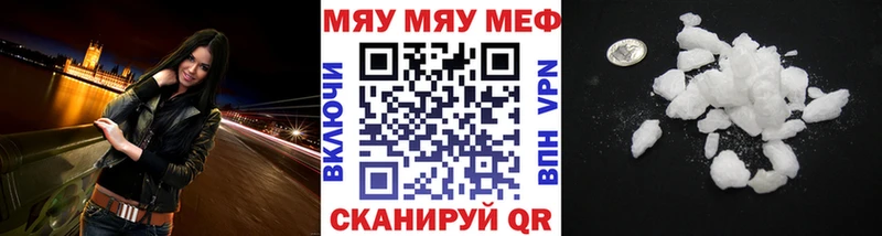 МЕФ 4 MMC  Джанкой 