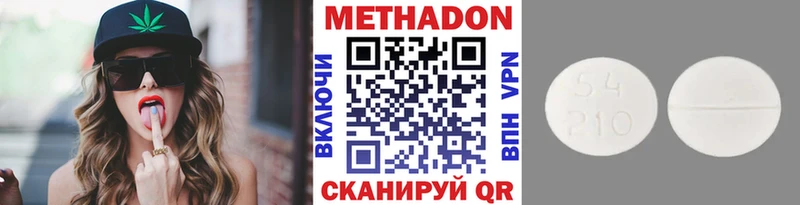 Купить где  Джанкой  Метадон мёд 