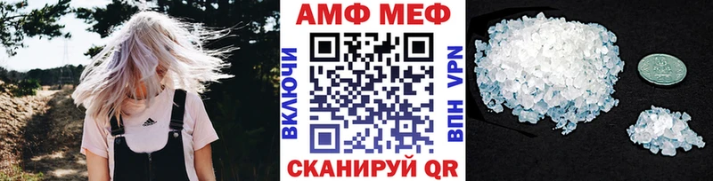 МЕТАМФЕТАМИН пудра  Купить  Джанкой 