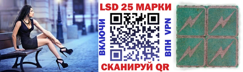 Наркотические марки 1,8мг  Купить где  Джанкой 