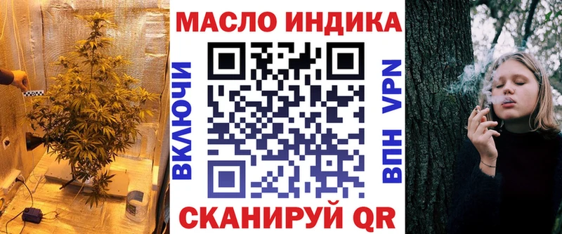 ТГК Wax  Купить закладки  Джанкой 