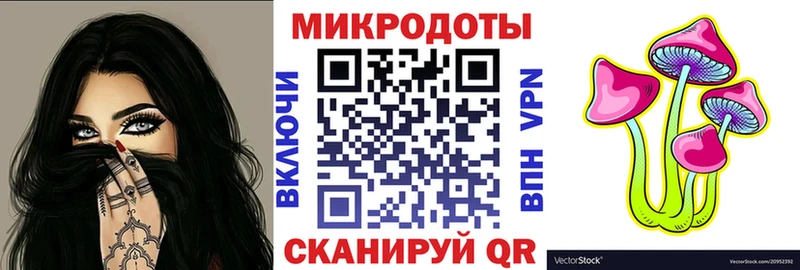 Купить  Джанкой  Галлюциногенные грибы MAGIC MUSHROOMS 